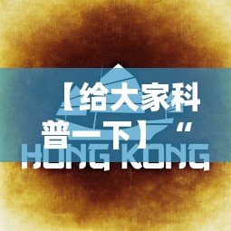 【给大家科普一下】“微乐长沙麻将怎么能赢,不开挂”通用版下载教程