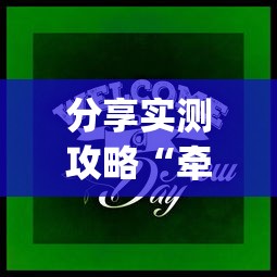 分享实测攻略“牵手跑得快游戏怎么拿好牌(确实真的有挂)-知乎