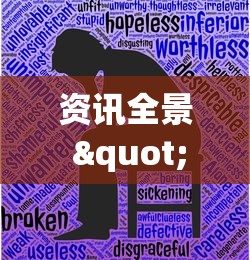资讯全景 "欢乐五张有没有挂最新辅助详细教程