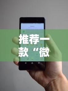 推荐一款“微信多乐跑得快小程序怎么拿好牌”详细开挂教程