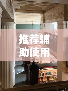 推荐辅助使用‘新鸿狐大厅可以开挂吗”附透视挂详细教程