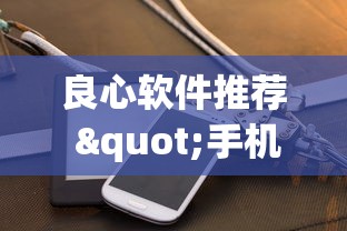 实用技巧 "老夫子大厅有挂吗”详细开挂玩法