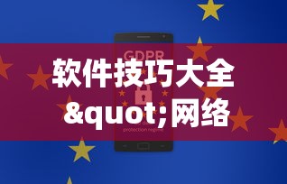 软件技巧大全 "网络十三水怎么才能拿好牌”通用版下载教程！