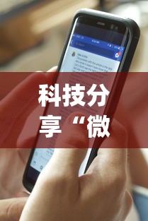 科技分享“微乐干瞪眼怎么来好牌”开挂(透视)辅助教程