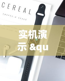实机演示 "迅奇麻将小程序开挂神器”科技辅助神器手机版教程