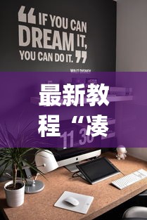 最新教程“凑一桌游戏有挂嘛”(果然有透视挂)